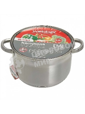 Кастрюля WEBBER BE-114/2 6,6 л, 24 см, нержавеющая сталь, индукция, с крышкой