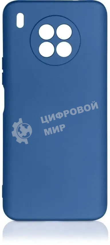 Чехол (клип-кейс) DF hwOriginal-24 для Huawei Nova 8i/Honor 50 Lite синий
