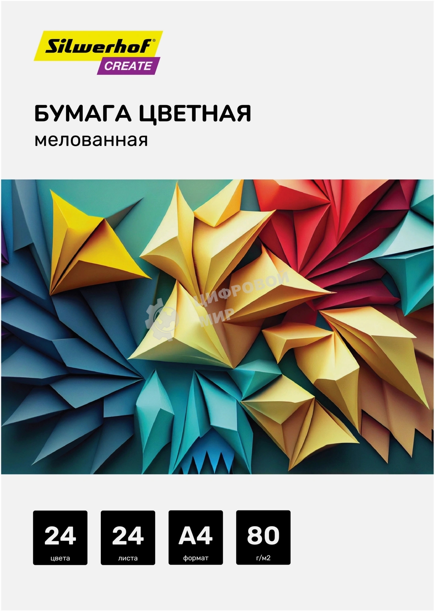 Бумага цветная Silwerhof мелованная 24л. 24цв. A4 Create 80г/м2 обл.мел.бумага ПЭТ на скобе
