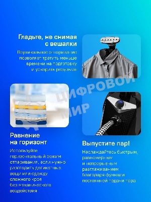 Отпариватель Kitfort KT-970 черный, 2350 Вт, 50 г/мин, 3800 мл