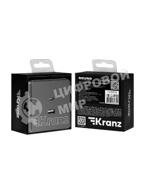 Розетка Kranz ROUND USB-A+Type-C 3А с функцией быстрой зарядки титан