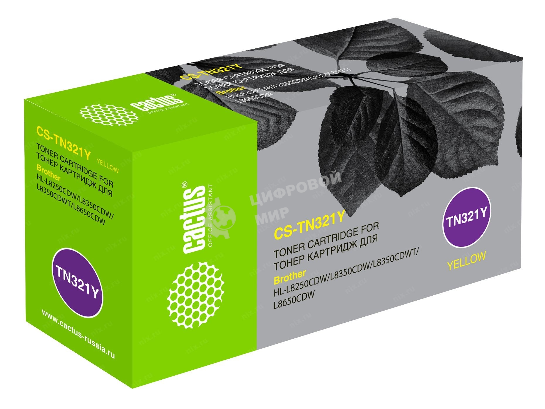Картридж лазерный Cactus СS-TN321Y желтый (1500 стр.) для Brother HL-L8250CDN/MFC-L8650CDW