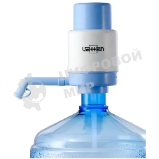 Помпа для 19л бутыли Vatten №5 механический, белый/синий