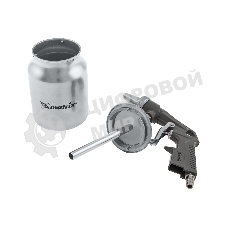 Пистолет пескоструйный Matrix с нижним бачком пневматический