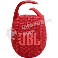 Портативная акустика JBL CLIP 5, красный