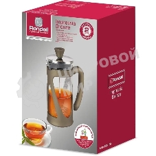 Френч-пресс Rondell Impressia Bronze RDS-1258, 0.35л, бронзовый