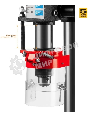 Станок сверлильный Зубр ЗСС-350 350 Вт, 2600 об/мин, 5 скоростей, патрон 13 мм