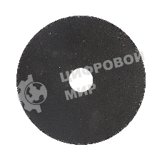 Диск отрезной EDGE by Patriot 125x2,5x22,23 по металлу