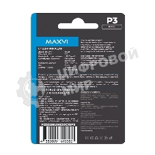 Флешка USB Maxvi P3 black (FD32GBUSB20C10P3), 32Gb, USB 2.0, R/W 15/5, черный