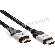 Кабель VCOM CG865-3M HDMI 19M/M,ver. 2.1, 8K@60 Hz 3 м VCOM CG865-3M