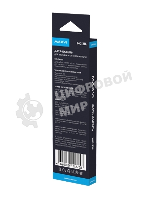 Дата-кабель Maxvi MC-21L USB-Lightning 2.4А, 1м, black-grey