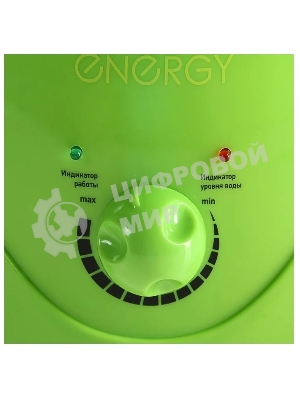 Увлажнитель воздуха Energy EN-613 Лягушка зеленый, 25 м², 3.7 л