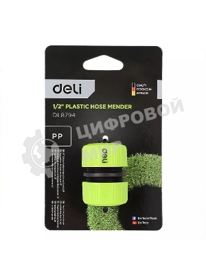 Муфта-соединитель для поливочных шлангов 1/2'' Deli DL8794 ударопрочный пластик