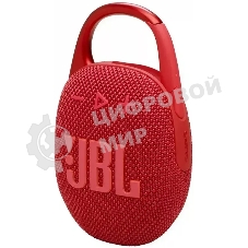 Портативная акустика JBL CLIP 5, красный
