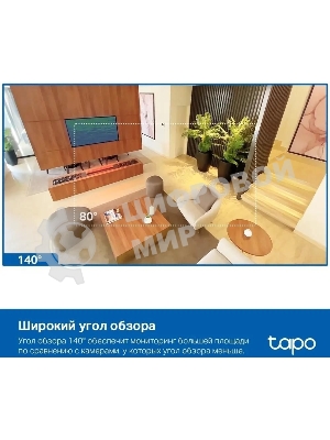 Камера видеонаблюдения умная с искусственным интеллектом TP-Link Tapo C125, 2K QHD (2560 × 1440), Wi-Fi (2,4 ГГц)