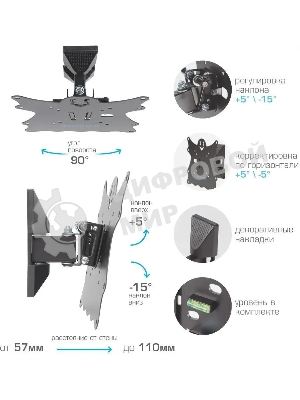 Кронштейн для телевизора Kromax Casper-202 черный, 20