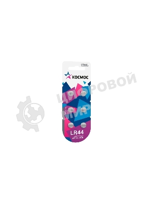 Элемент питания Космос алкалиновый 