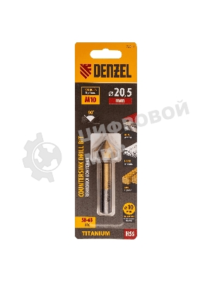 Зенковка конусная Denzel под М10, HSS, по металлу, цилиндрический хвостовик