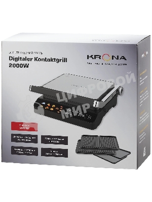 Гриль электрический Krona Digitaler Kontaktgrill 2000W