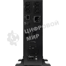 Источник бесперебойного питания Smartwatt Data 1600Вт 2000ВА черный