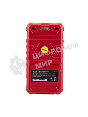 Мультиметр портативный Rexant R124B