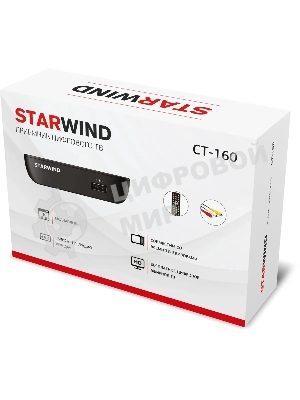 Приставка для цифрового ТВ Starwind CT-160 черный, DVB-T2, DVB-T, DVB-C, HDMI, USB 2.0 х2
