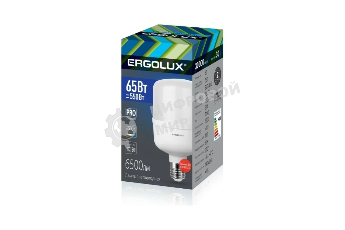 Лампа светодиодная Ergolux 14330 LED-HW-65W-E40-6K PRO 65Вт E27/E40 6500К 150-260В