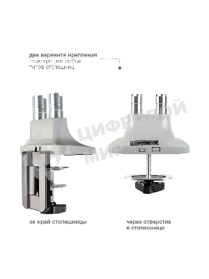 Кронштейн Kromax OFFICE-22 серебристый, 4 шт/уп. Кр. алюм. настол. для мон. 17