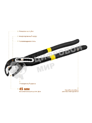 Клещи переставные STAYER HERCULES, 250 мм