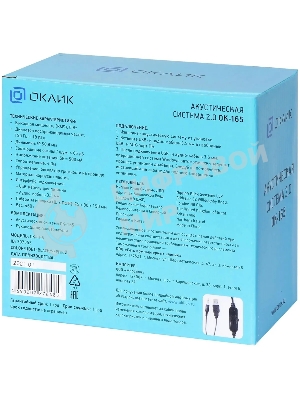 Акустическая система Oklick OK-165 2.0 черный 6Вт