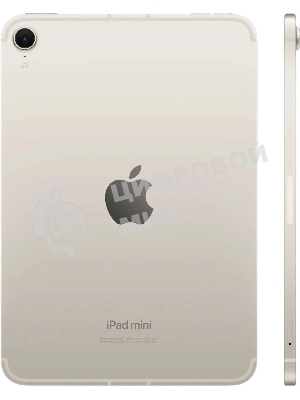Планшет Apple iPad mini 2024 Wi-Fi + Cellular A2995, 8Gb, 256Gb, LTE, 5G, iOS, сияющая звезда