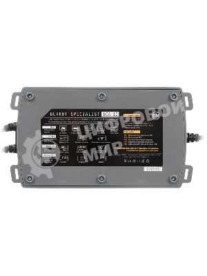 Зарядное устройство Berkut BCA-10