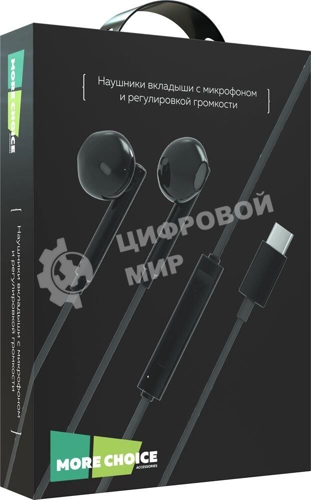 Проводные наушники More Choice G19a черный, вкладыши