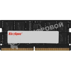Оперативная память DDR5 16Gb 5600MHz Kingspec KS5600D5N11016G RTL PC5-44800 CL40 SO-DIMM 288-pin 1.1В single rank Ret
