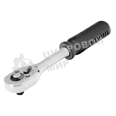 Ключ-трещотка Сибртех 1/4