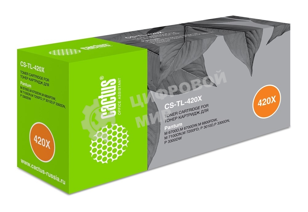 Картридж лазерный Cactus CS-TL-420X TL-420X черный (6000 стр.) для Pantum P3010D/P3010DW/P3300D/P3300DN/P3300DN(RU)/P3300DW