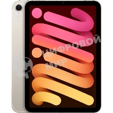 Планшет Apple iPad mini 2024 Wi-Fi + Cellular A2995, 8Gb, 256Gb, LTE, 5G, iOS, сияющая звезда