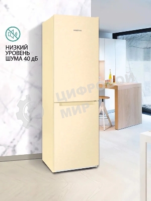 Холодильник Nordfrost NRB 152 ME бежевый мрамор двухкамерный 205/115 л морозилка снизу, капельная система