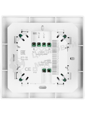 Мат нагревательный Royal Thermo Flat Mat RTFM 2-150-1 (комплект с терморегулятором RTO-16)