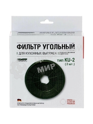 Фильтр Krona 15266 угольный тип KU-2 (2шт.)