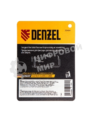 Струбцина Denzel F-образная, 80x150 мм, кованая