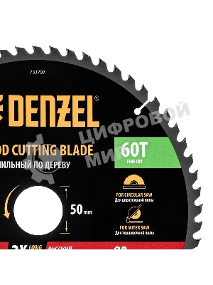 Пильный диск по дереву Denzel ф350 х 50 мм, 60 зубьев
