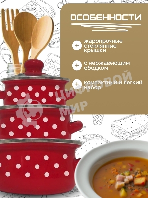 Набор посуды Kelli KL-4169