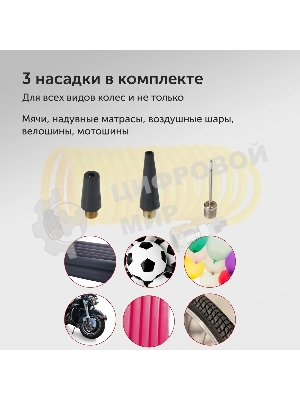 Автомобильный компрессор Starwind CC-280 35л/мин шланг 3м