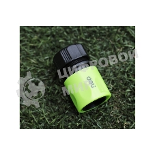 Соединитель быстросъемный для поливочных шлангов 1/2