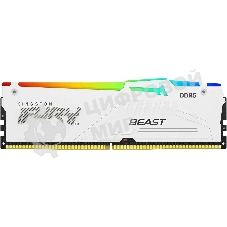 Оперативная память Kingston Fury Beast, DDR5, 16Gb (1x16Gb), 6400MHz, CL32, DIMM, с радиатором, RGb, белый