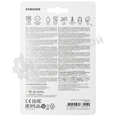 Флеш карта Samsung EVO Plus, microSDXC 1Tb, Class 10, A2, V30, UHS-I (U3), W 90 МБ/с, R 160 МБ/с, адаптер на SD