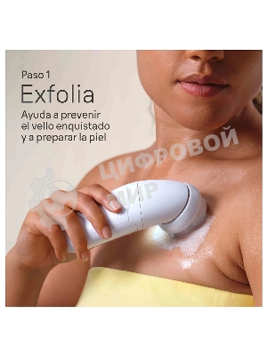 Эпилятор BRAUN SE7-081 белый