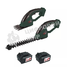 Профессиональные аккумуляторные ножницы-кусторез KLPRO KLBCB18-50 (18В, Li-ion-2шт 5,0А·ч, ЗУ 4,5А 1200об/мин)