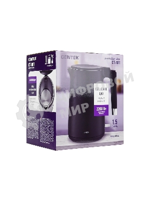 Чайник электрический Centek CT-1011 черный, 2200 Вт, 1.5 л